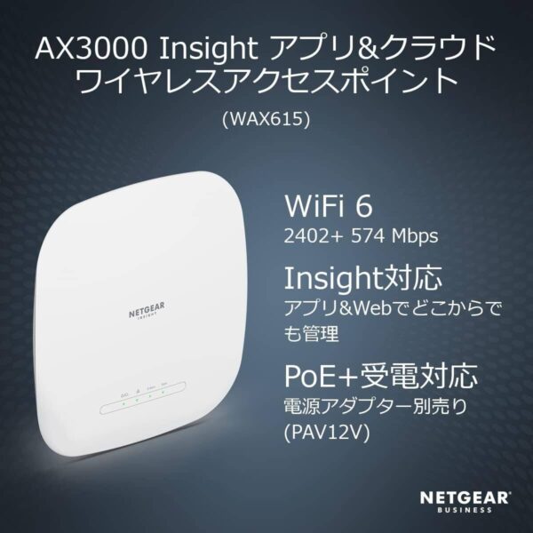 NETGEAR WAX615 — двухдиапазонная скорость Wi-Fi 6 AX3000, До 256 клиентских устройств, 802.11ax